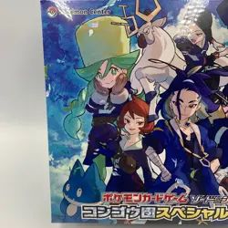 Pokemon Card Game Sword & Shield Diamond Clan Special Set Adaman VSTAR Japanese - Image 2