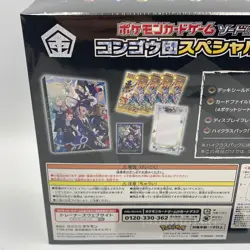 Pokemon Card Game Sword & Shield Diamond Clan Special Set Adaman VSTAR Japanese - Image 5
