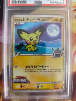 Pokemon Card Spikey Eared Pichu Movie Random Promo Pack Holo Japanese PSA 7 - Image 3