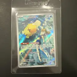 Misty's Psyduck AR 071/063 sv9a Heat Wave Arena Pokemon Card Korean - Image 1