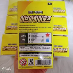 10 Box Pokemon Card Enhanced Expansion booster Eevee Heroes Korean Ver FEDEX SHI - Image 3