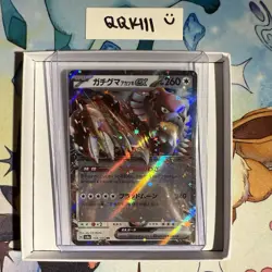 Ursaluna EX 134/187 RR Sv8a: Terastal Fest Holo Japanese Pokemon TCG Card Mint - Image 1