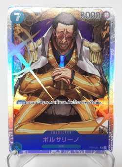 Borsalino OP05-051 SR One Piece Card Games Bandai Japanese TCG anime Japan - Image 1