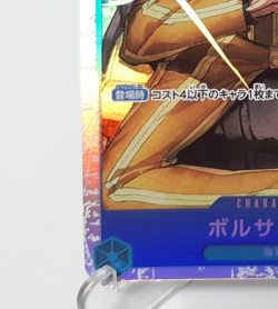Borsalino OP05-051 SR One Piece Card Games Bandai Japanese TCG anime Japan - Image 5