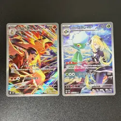 Pokemon Ethan Typhlosion 070/063 Cynthia Roserade 065/063 Heat Wave Arena 2set - Image 1