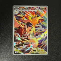 Pokemon Ethan Typhlosion 070/063 Cynthia Roserade 065/063 Heat Wave Arena 2set - Image 4