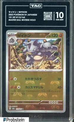 2023 Pokemon JPN Card 151 Master Ball Reverse Holo #122/165 Mr. Mime TAG 10 - Image 1