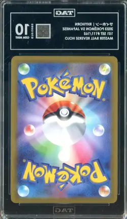 2023 Pokemon JPN Card 151 Master Ball Reverse Holo #111/165 Rhyhorn TAG 10 - Image 2