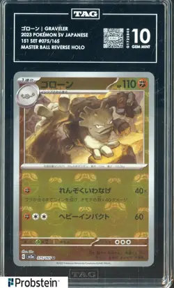 2023 Pokemon JPN Card 151 Master Ball Reverse Holo #075/165 Graveler TAG 10 - Image 1