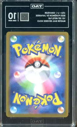 2023 Pokemon JPN Card 151 Master Ball Reverse Holo #075/165 Graveler TAG 10 - Image 2