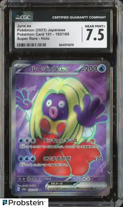 2023 Pokemon Japanese Card 151 Super Rare Holo Jynx Ex CGC 7.5 NM+ - Image 1