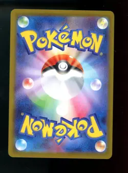Pokemon Cards Game - Hydreigon ex SAR 171/086 SV11W White Flare Japanese - Image 2