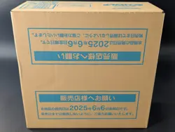Pokemon Card Japanese White Flare 12-Booster Box SV11W Sealed Case TCG #1 - Image 1