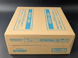 Pokemon Card Japanese White Flare 12-Booster Box SV11W Sealed Case TCG #1 - Image 2