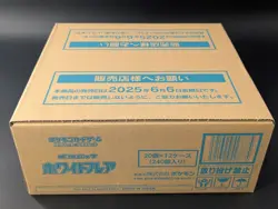 Pokemon Card Japanese White Flare 12-Booster Box SV11W Sealed Case TCG #1 - Image 3