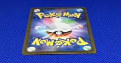 Pokemon Card Simisear VSTAR 214/172 S12a: Vstar Universe SAR Japanese - Image 4