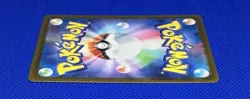 Pokemon Card Simisear VSTAR 214/172 S12a: Vstar Universe SAR Japanese - Image 5