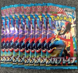 Pokemon Cards Game Mega Expansion Pack Mega Brave M1L 10 Packs Japanese #03 - Image 1