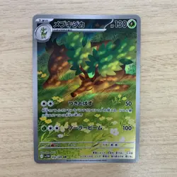 Deerling 091/086 Sawsbuck 092/086 AR Set White Flare Pokemon Card Japanese - Image 3