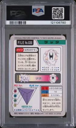 PSA 10 Raticate #020 1997 Pocket Monsters Carddass Japanese Bandai Pokemon Card - Image 2