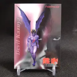 Devil Kazuya TEKKEN 2 1998 Epoch Namco Official Collection Cards Japan #044 - Image 1