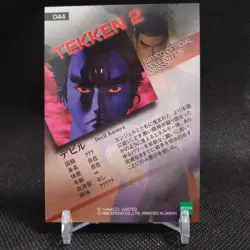Devil Kazuya TEKKEN 2 1998 Epoch Namco Official Collection Cards Japan #044 - Image 5