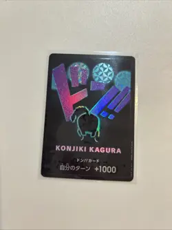 Queen Don Premium Booster One Piece Card Holo PRB-01 - Image 1