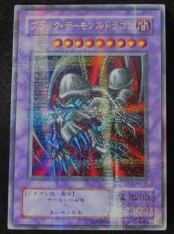 YuGiOh Black Skull Dragon RB-18 Ultra Parallel Rare Japanese Demons Dragon 2000 - Image 1