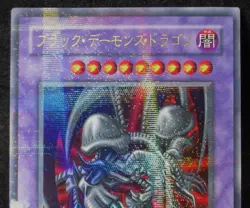 YuGiOh Black Skull Dragon RB-18 Ultra Parallel Rare Japanese Demons Dragon 2000 - Image 2