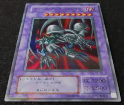 YuGiOh Black Skull Dragon RB-18 Ultra Parallel Rare Japanese Demons Dragon 2000 - Image 4