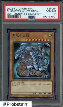 2022 Yu-Gi-Oh! JPN 25th Annv Ult Kaiba Set #JP004 Blue Eyes White Dragon PSA 10 - Image 1