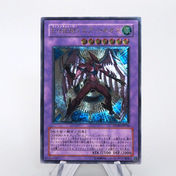 Yu-Gi-Oh Elemental HERO Air Neos STON-JP034 Ultimate 2006 NM-EX Japanese q134 - Image 1