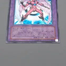 Yu-Gi-Oh Elemental HERO Air Neos STON-JP034 Ultimate 2006 NM-EX Japanese q134 - Image 4