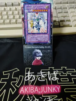 Elemental HERO Shining Flare Wingman DT06-JP036 Rare Holo Yugioh OCG Japan - Image 5