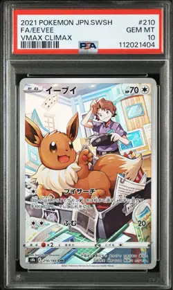 PSA 10 Eevee Vaporeon Jolteon Flareon CHR Set 2021 Pokemon Card Japanese - Image 2