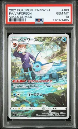 PSA 10 Eevee Vaporeon Jolteon Flareon CHR Set 2021 Pokemon Card Japanese - Image 4