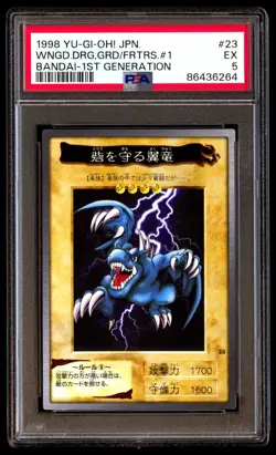 PSA 5 Winged Dragon Guardian of the Fortress 1 23 Bandai 1st Generation Japanese - Image 1