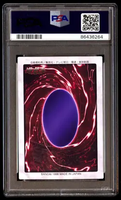 PSA 5 Winged Dragon Guardian of the Fortress 1 23 Bandai 1st Generation Japanese - Image 2