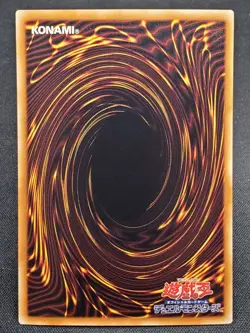 2011 Yugioh EXVC-JP037 Junk Berserker Ghost Rare Japanese - Image 2