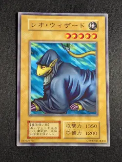 Yugioh Japanese Leo Wizard - No Ref Common Booster 3 NM - Image 1