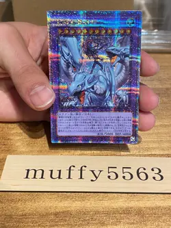 Dragon Magia Master QCDB-JP001 QCDB Quarter Century Secret SCR. 25th Yu-Gi-Oh - Image 1