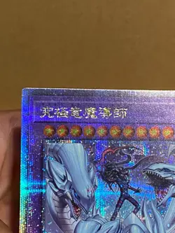 Dragon Magia Master QCDB-JP001 QCDB Quarter Century Secret SCR. 25th Yu-Gi-Oh - Image 3