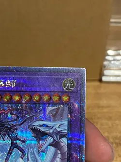 Dragon Magia Master QCDB-JP001 QCDB Quarter Century Secret SCR. 25th Yu-Gi-Oh - Image 4