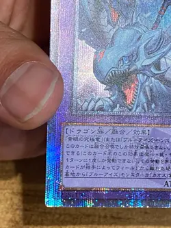 Dragon Magia Master QCDB-JP001 QCDB Quarter Century Secret SCR. 25th Yu-Gi-Oh - Image 5