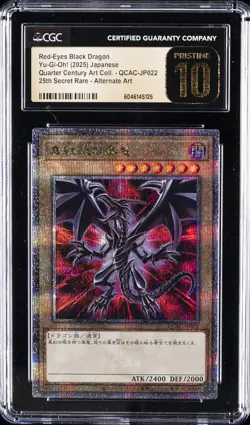 2025 YU-GI-OH! JPN #QCAC-JP022 RED-EYES BLACK DRAGON CGC 10 PRISTINE - Image 1