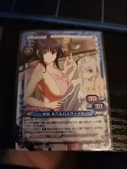 High School DxD AKENO ROSSWEISSE 02-075 Precious Memories Card Game Anime - Image 1