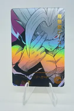 GOHAN BEAST DRAGON BALL Z HEROES DBZ DBGT CARTE CARD PRISM HOLO FOIL 3D MANGA - Image 1