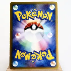 MP) Manaphy's Egg 016/019 VS 2006 Movie Promo Pokemon card Japanese w413-12 - Image 2