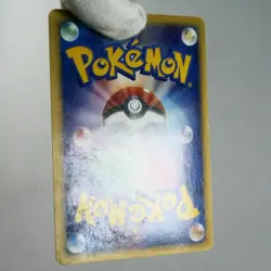 MP) Manaphy's Egg 016/019 VS 2006 Movie Promo Pokemon card Japanese w413-12 - Image 3