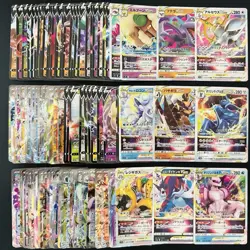 100 ex V Vstar RR RRR Holo Full Arts Lot Set Pokemon Japanese Cards T500 - Image 1